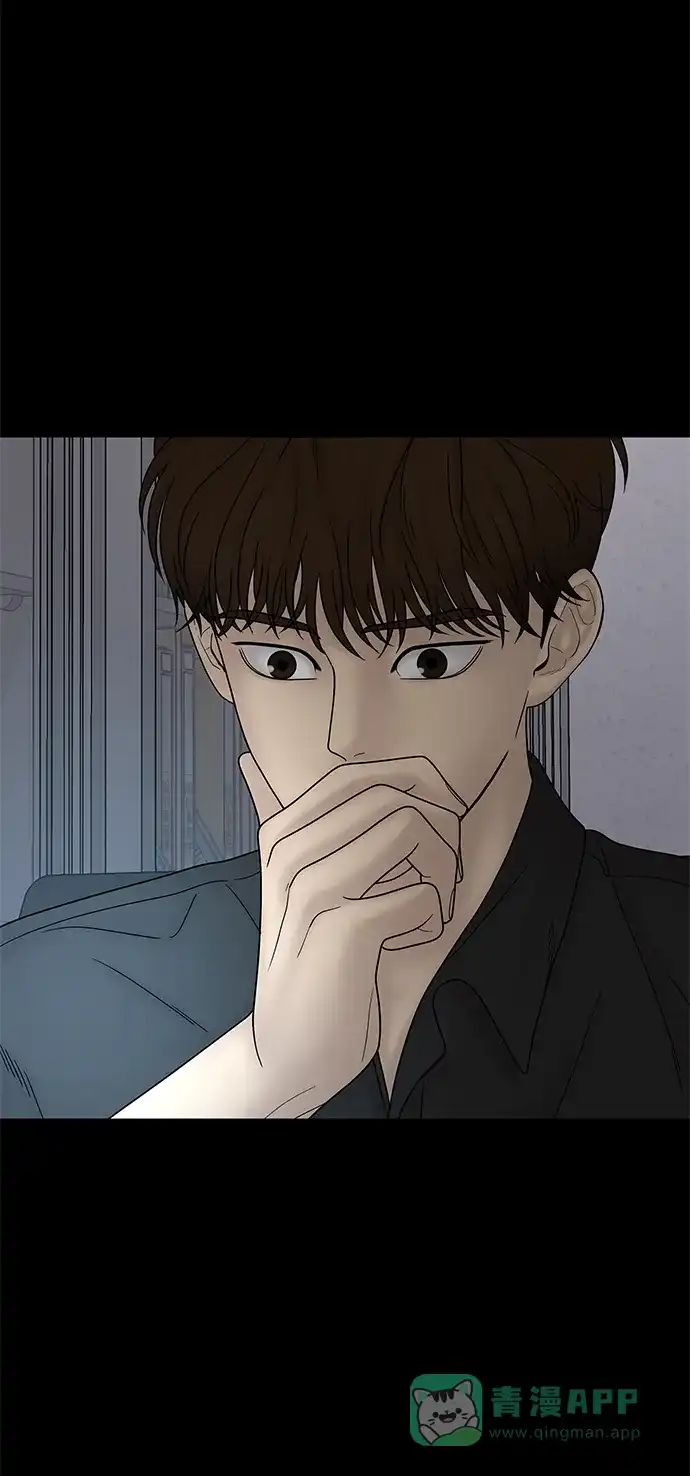 《幸存者偏差》第50话 第13页