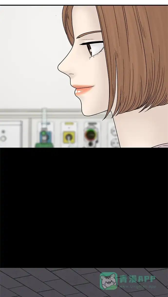 《幸存者偏差》第50话 第11页