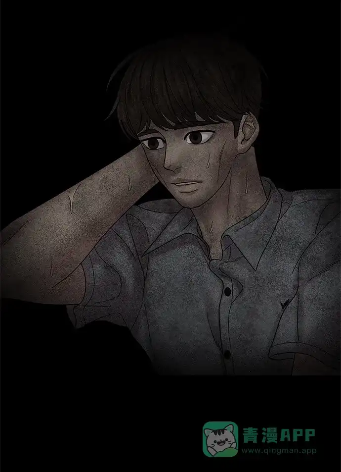 《幸存者偏差》第51话 第94页