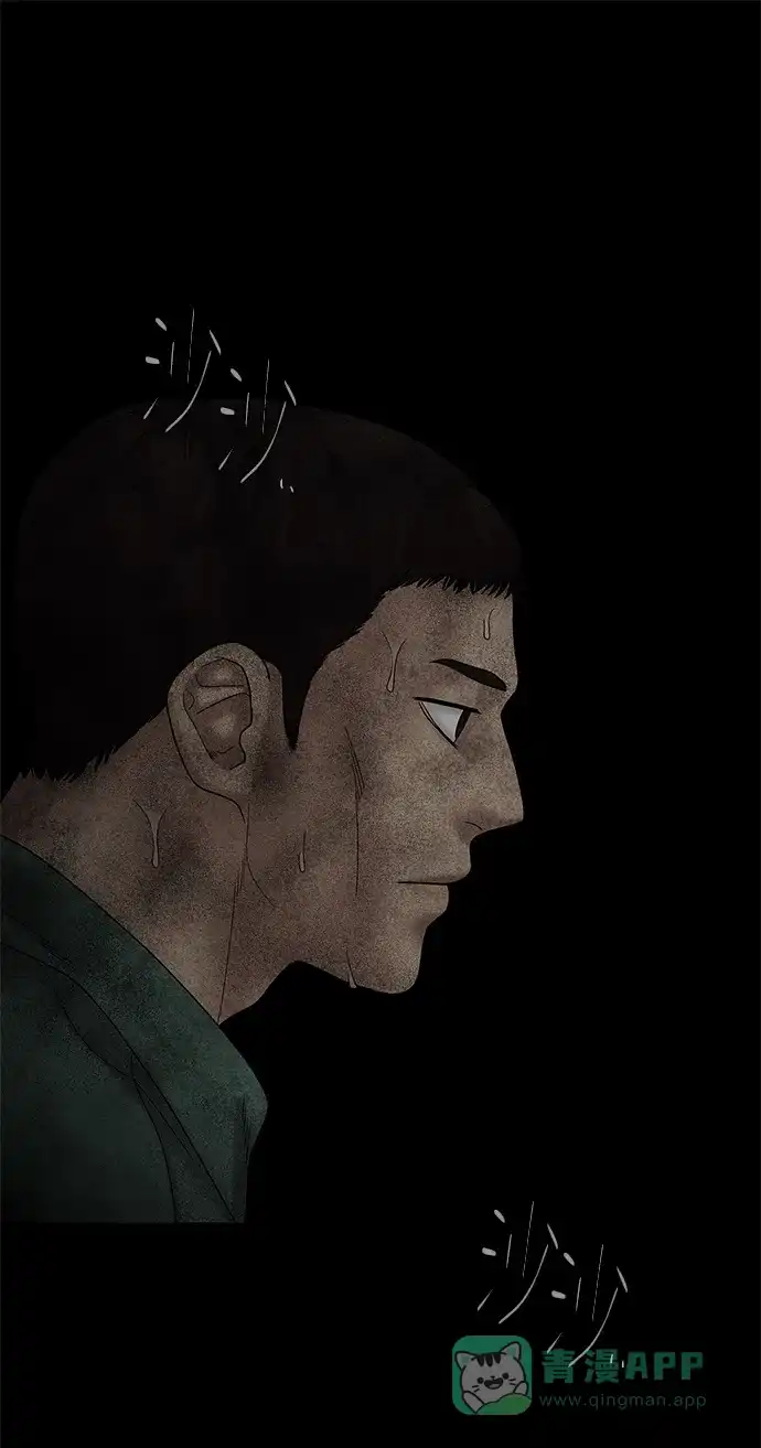 《幸存者偏差》第51话 第54页