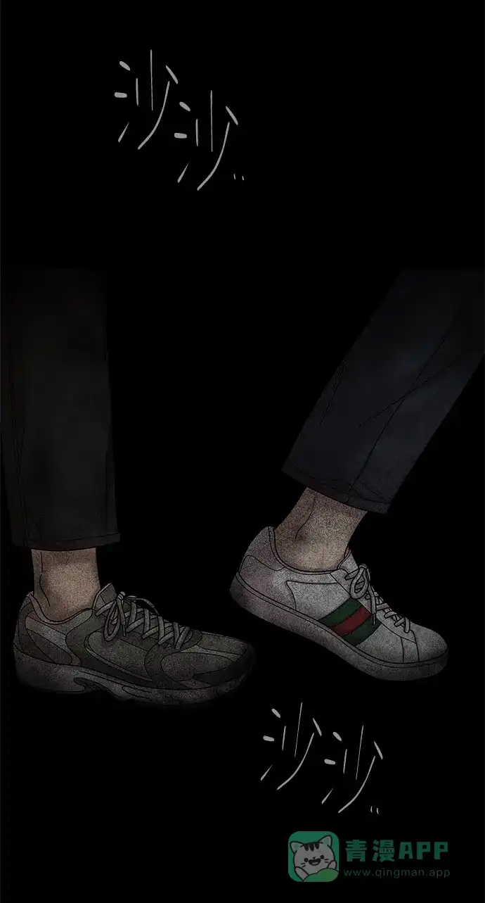《幸存者偏差》第51话 第40页