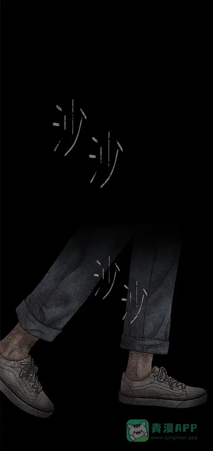 《幸存者偏差》第53话 第93页