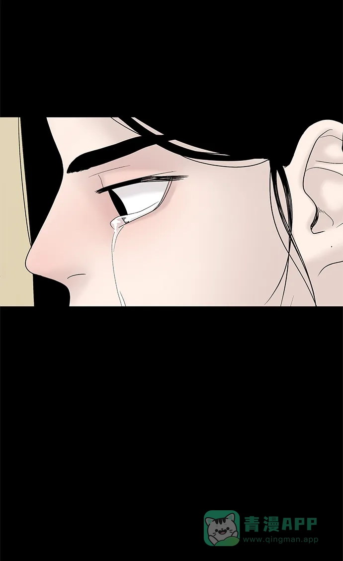 《幸存者偏差》第53话 第74页