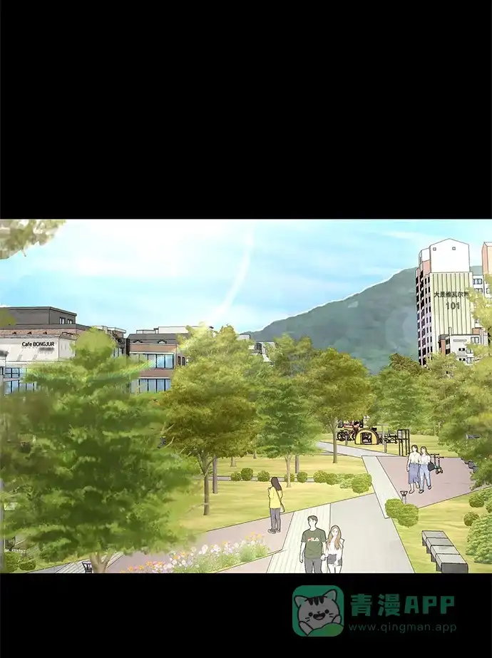 《幸存者偏差》第53话 第64页