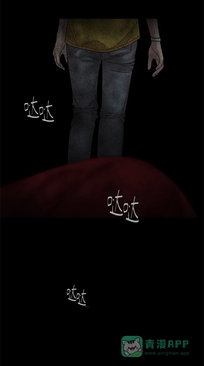 《幸存者偏差》第53话 第42页