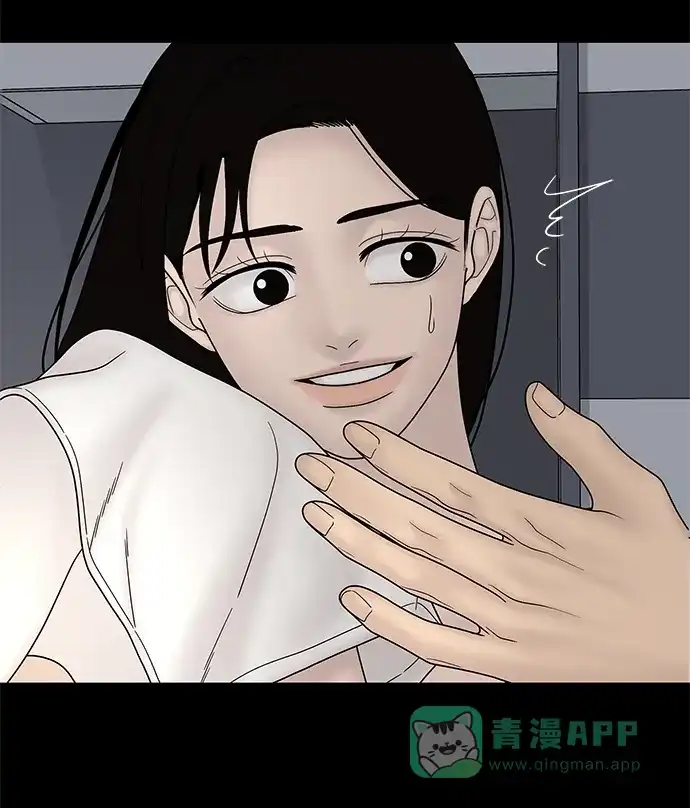 《幸存者偏差》第53话 第28页
