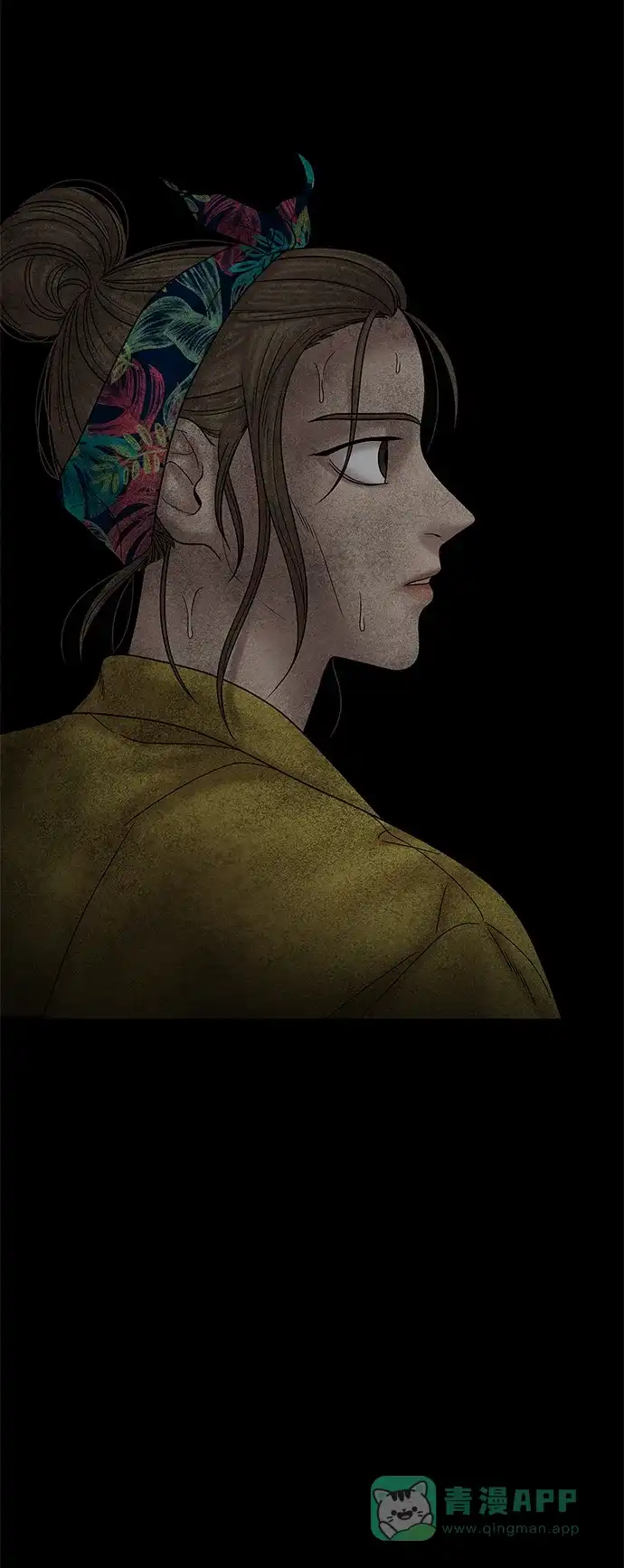 《幸存者偏差》第53话 第4页
