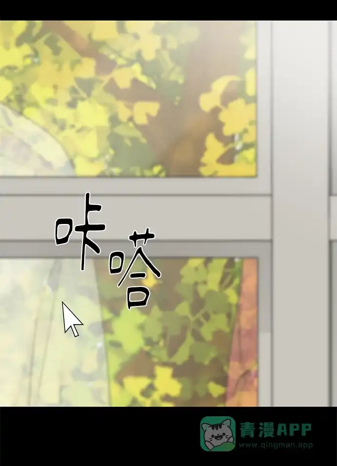《幸存者偏差》第53话 第96页