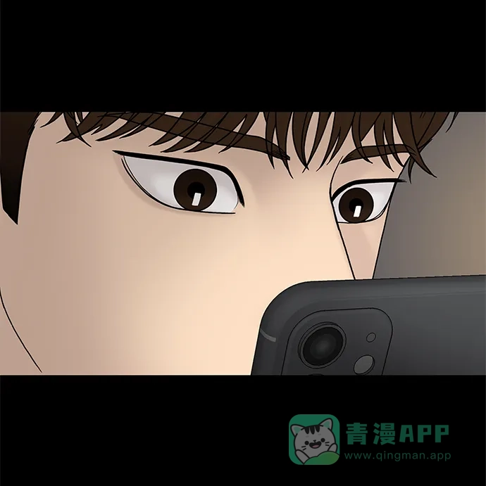《幸存者偏差》第53话 第24页