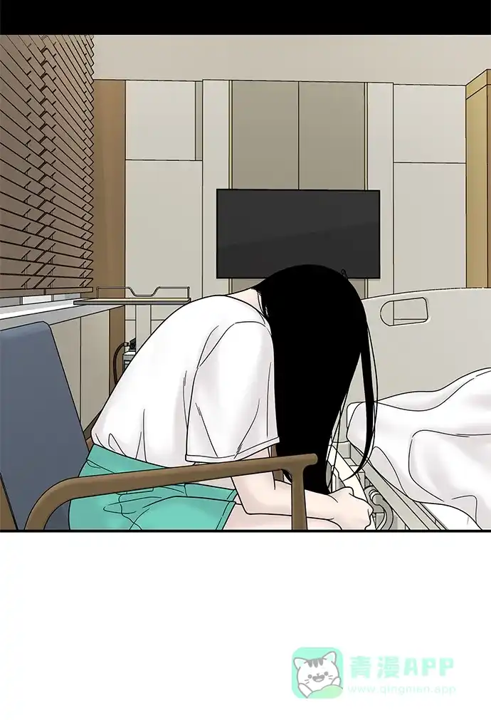 《幸存者偏差》第53话 第49页