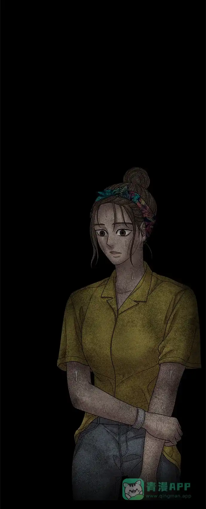 《幸存者偏差》第54话 第54页