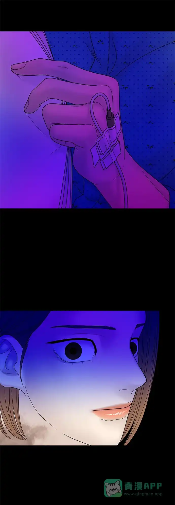 《幸存者偏差》第54话 第27页