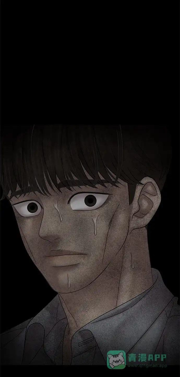 《幸存者偏差》第54话 第78页