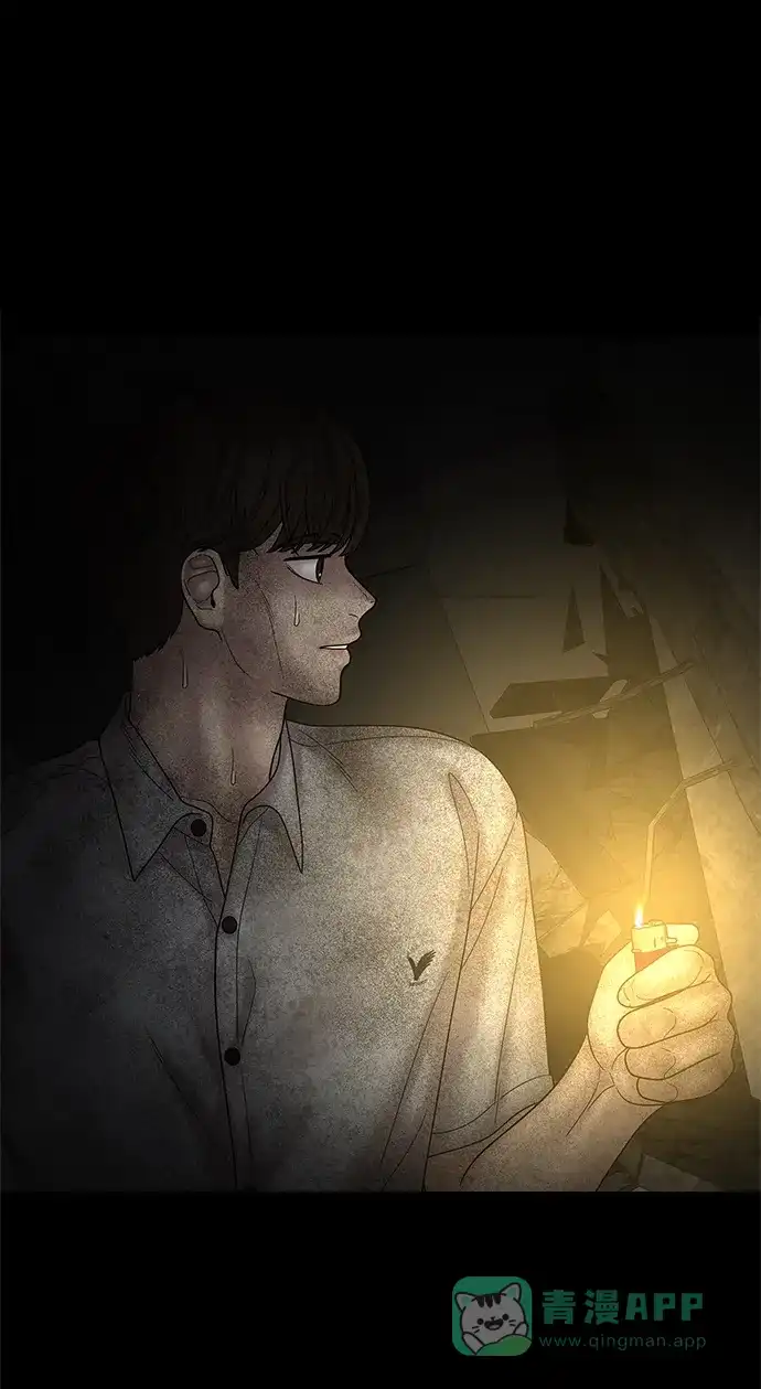 《幸存者偏差》第55话 第37页