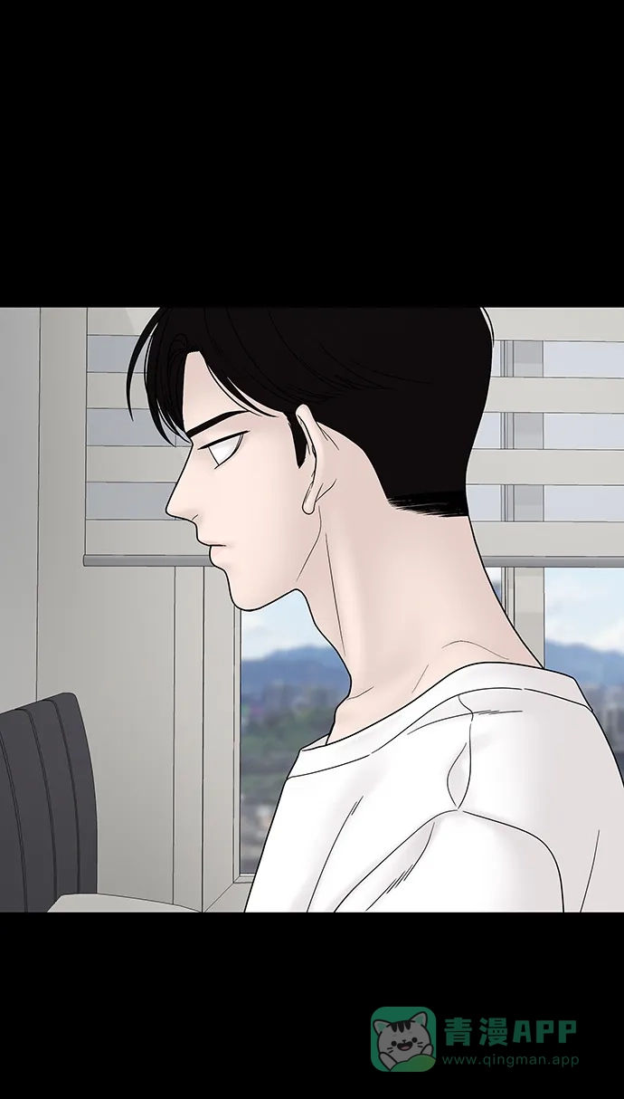 《幸存者偏差》第56话 第59页