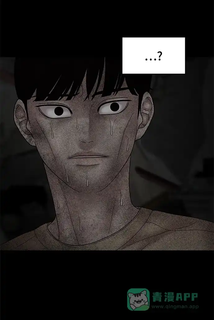 《幸存者偏差》第57话 第76页