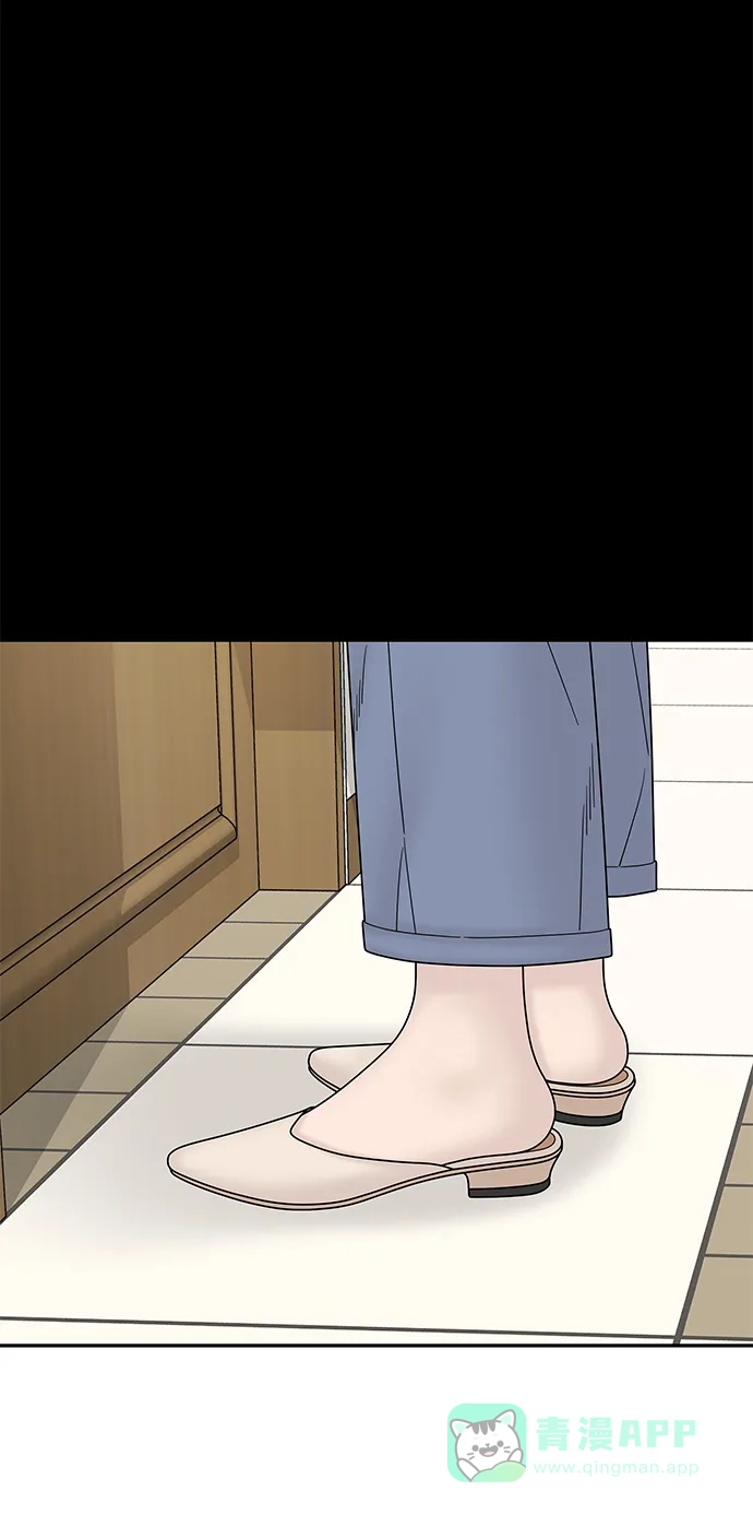 《幸存者偏差》第58话 第38页