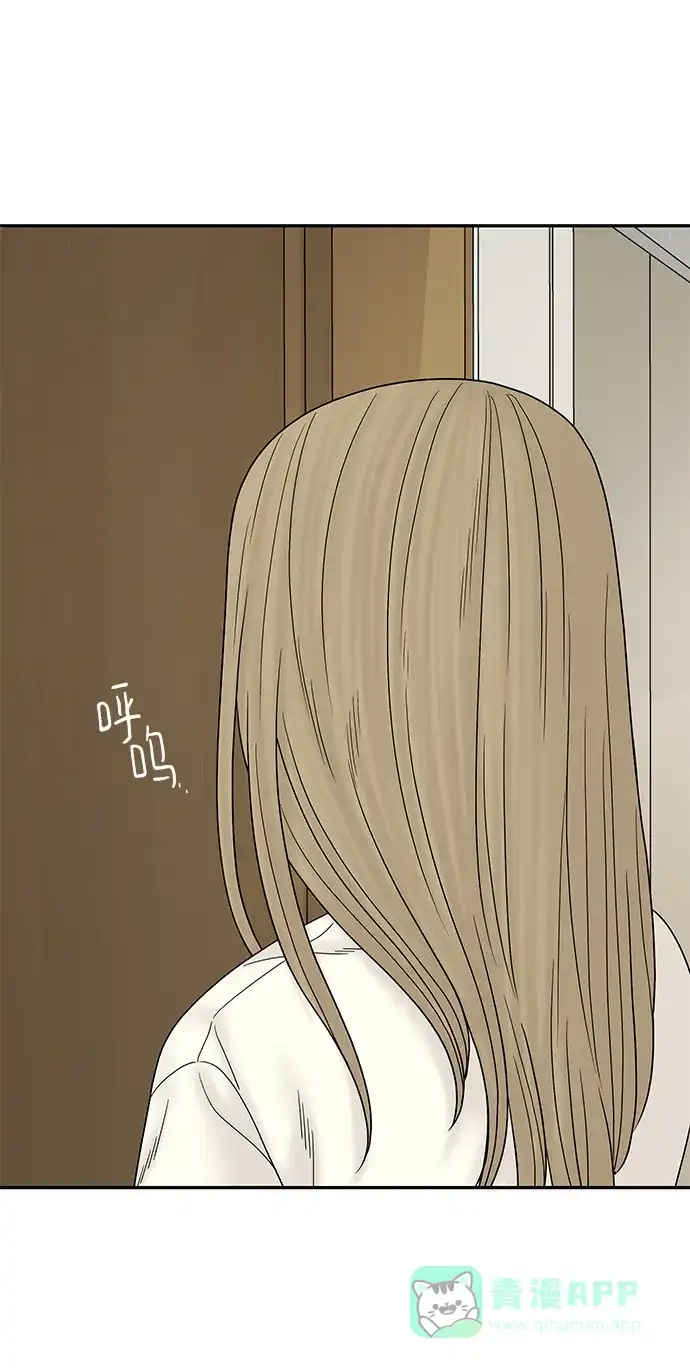 《幸存者偏差》第58话 第39页