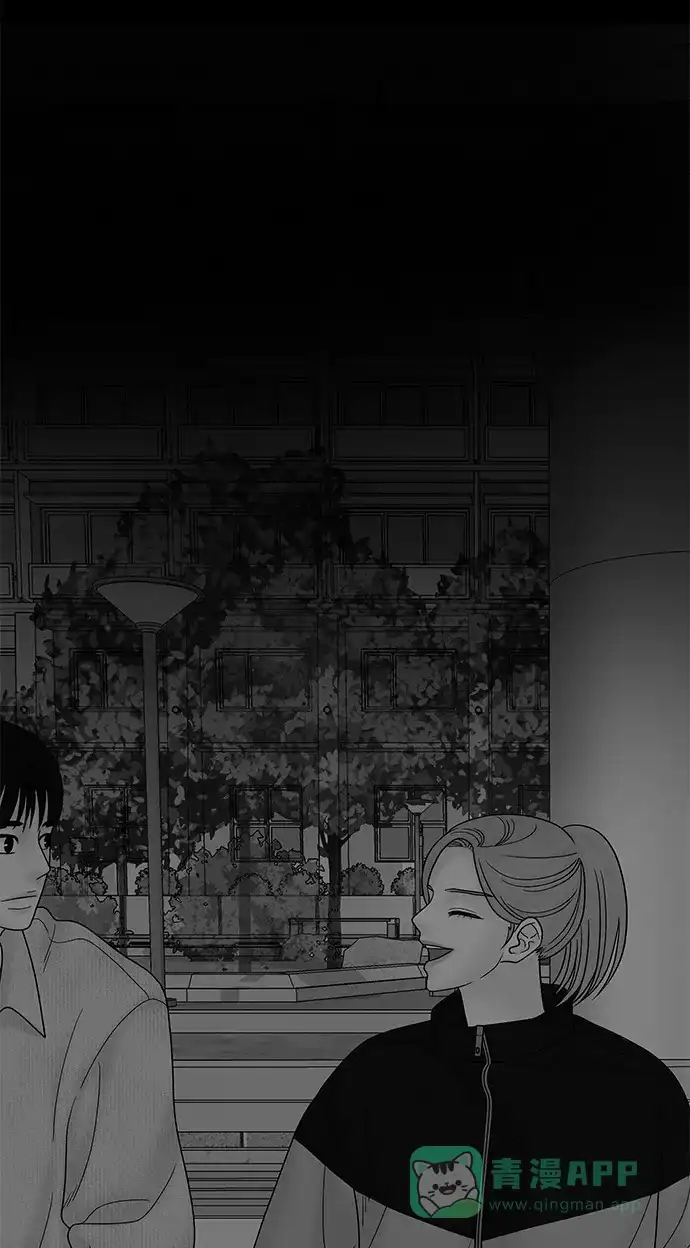《幸存者偏差》第58话 第41页