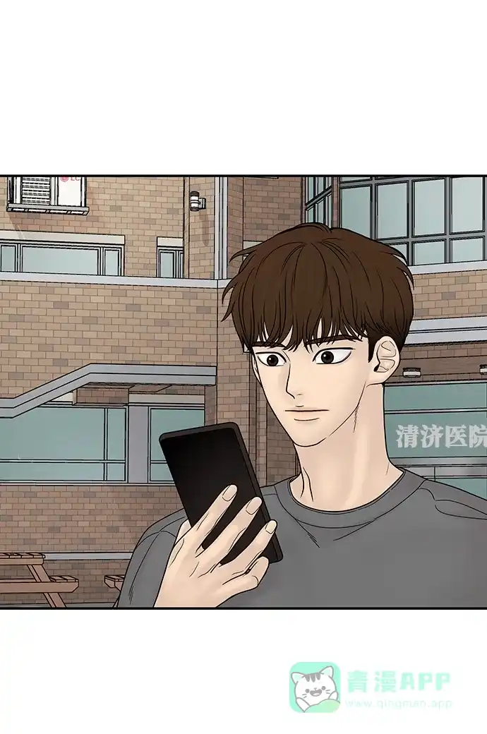 《幸存者偏差》第59话 第4页