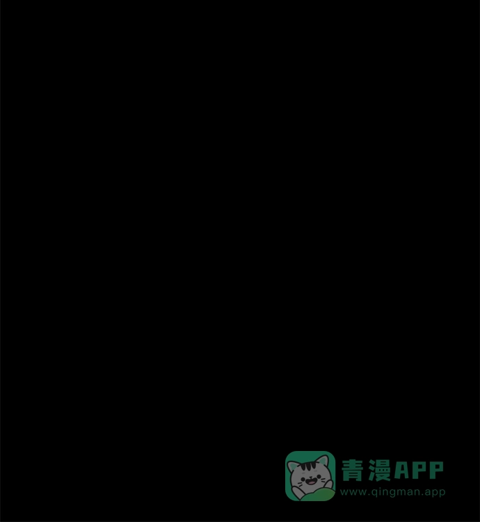 《幸存者偏差》第6话 第76页