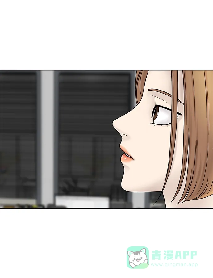 《幸存者偏差》第6话 第99页