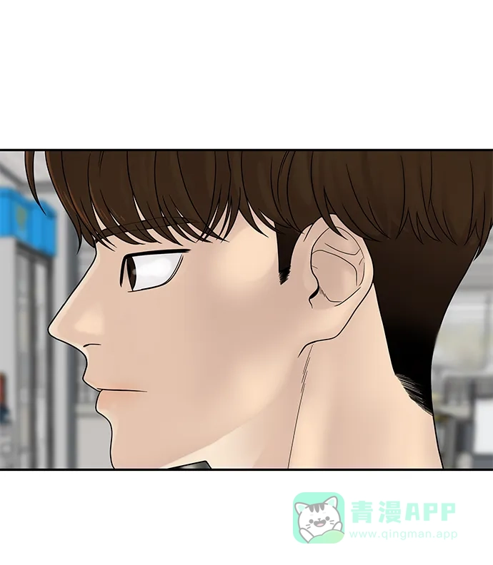 《幸存者偏差》第6话 第98页