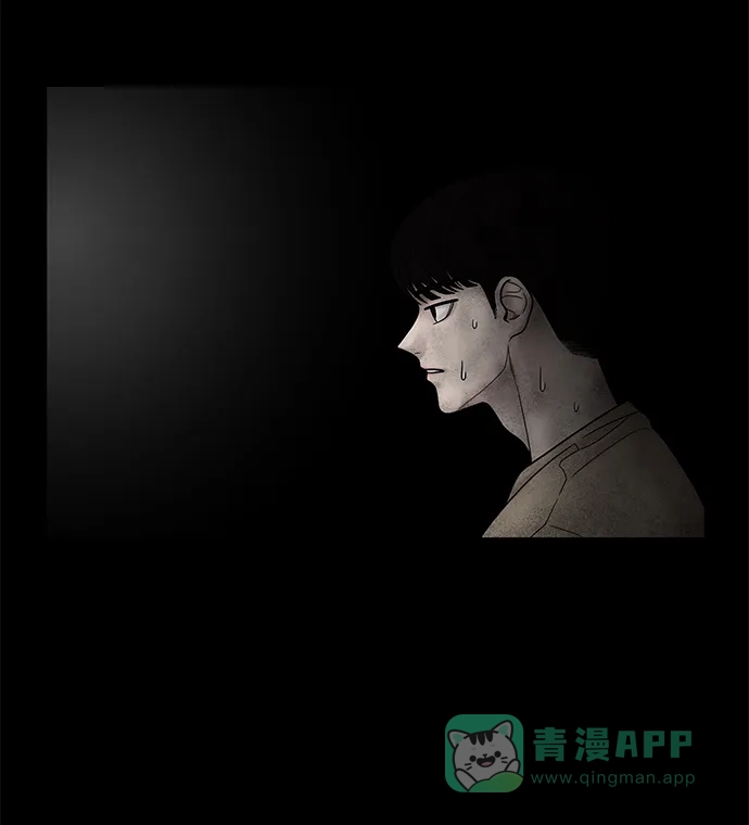 《幸存者偏差》第6话 第55页