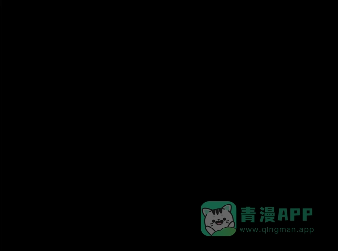 《幸存者偏差》第60话 第97页