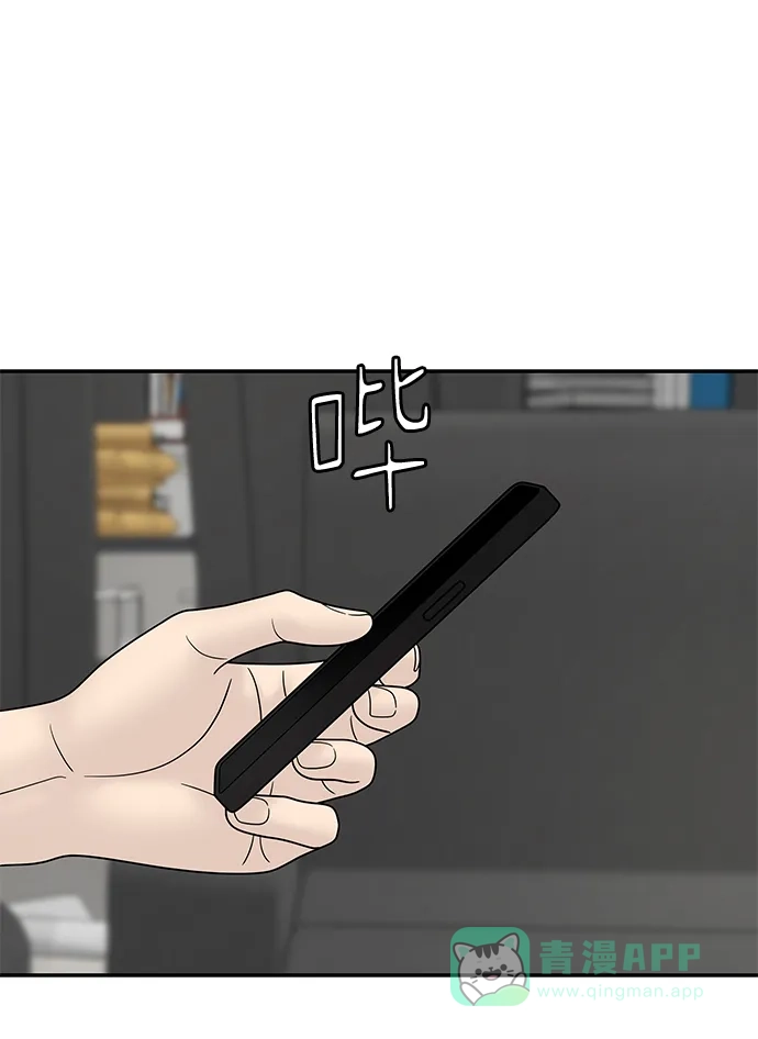 《幸存者偏差》第61话 第27页