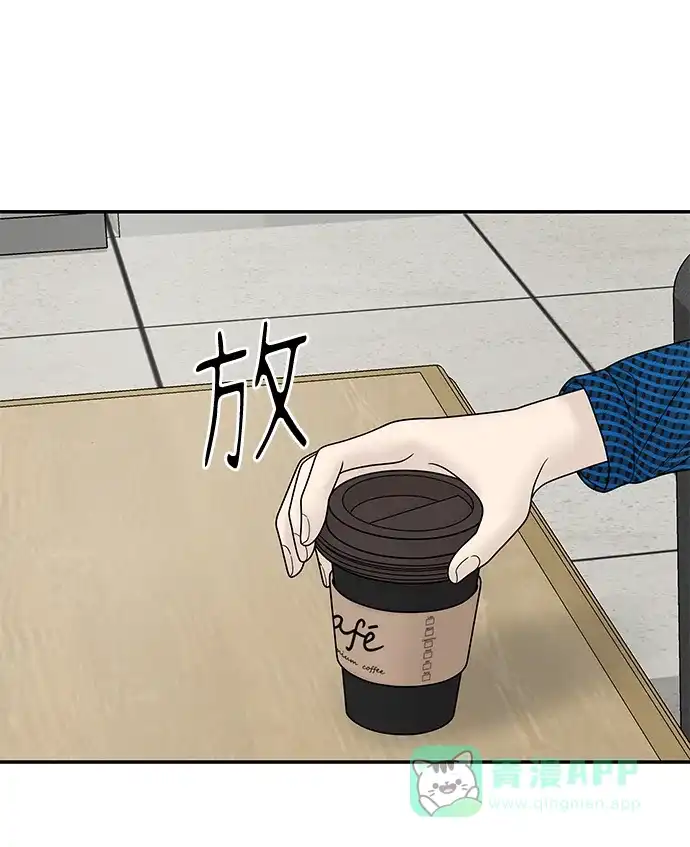 《幸存者偏差》第61话 第33页