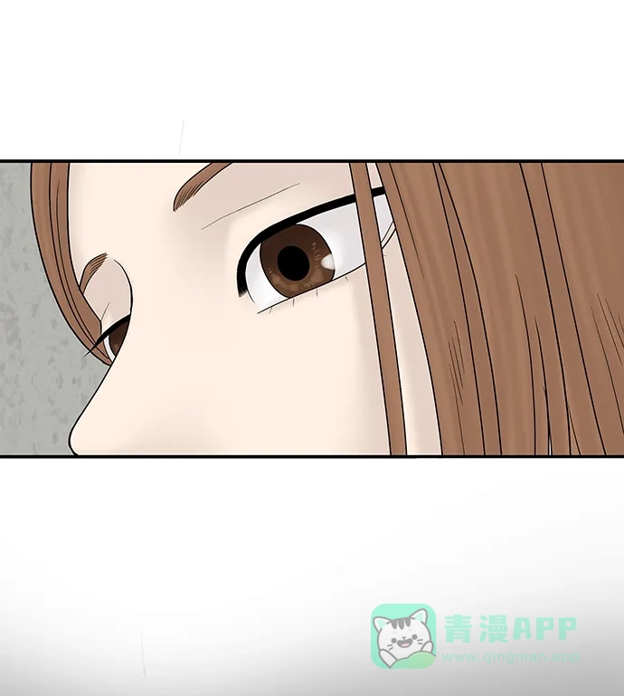 《幸存者偏差》第61话 第55页