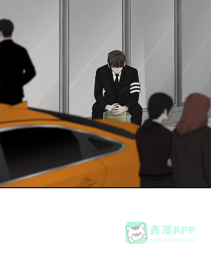 《幸存者偏差》第61话 第61页