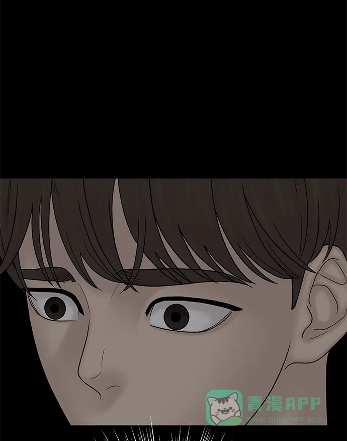 《幸存者偏差》第61话 第124页