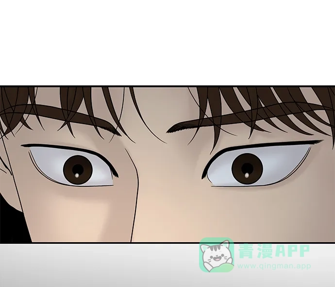 《幸存者偏差》第61话 第104页