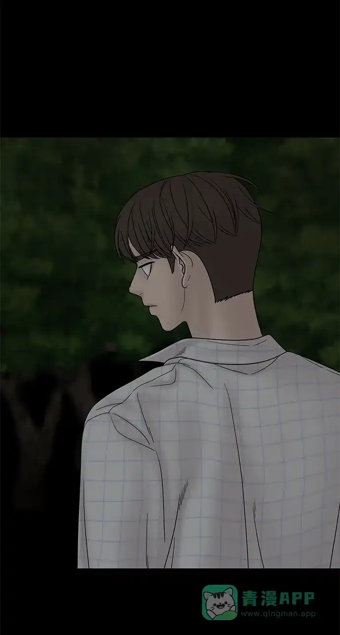 《幸存者偏差》第61话 第128页