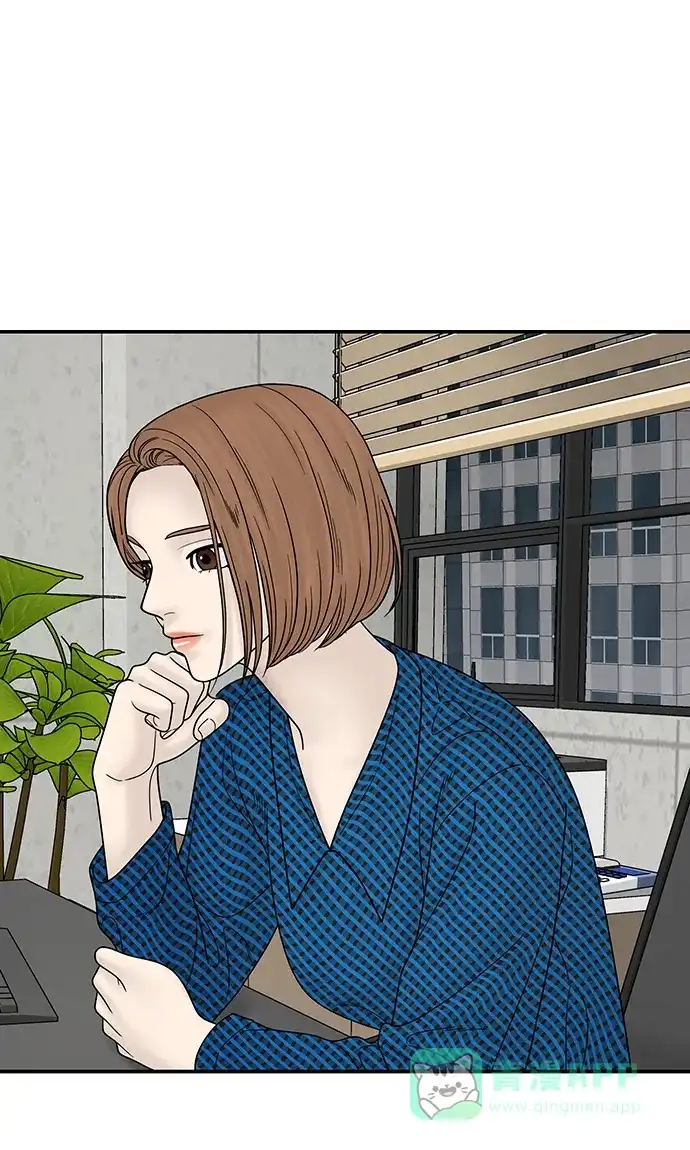 《幸存者偏差》第61话 第50页