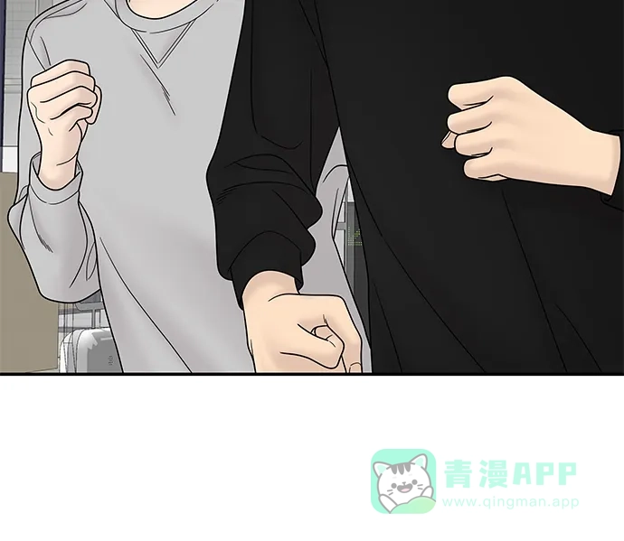 《幸存者偏差》第61话 第70页
