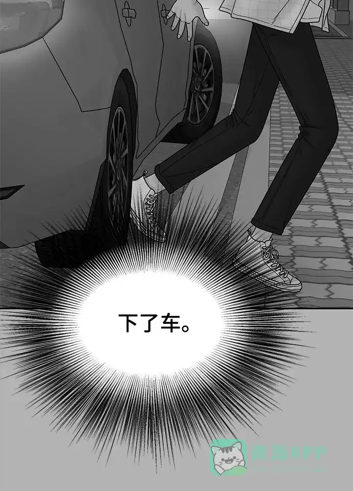 《幸存者偏差》第61话 第108页