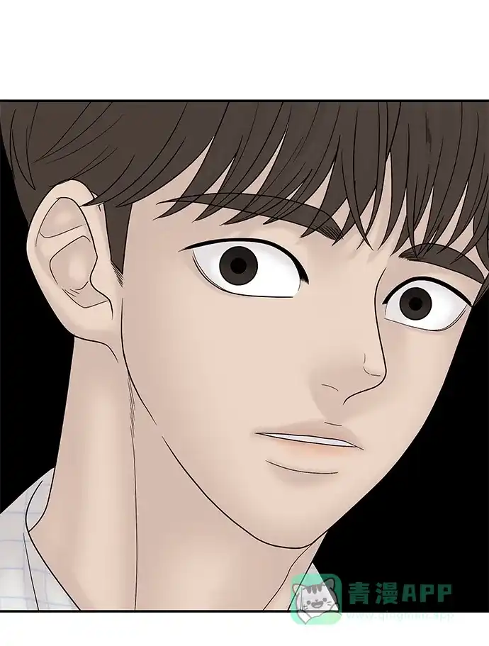 《幸存者偏差》第61话 第81页