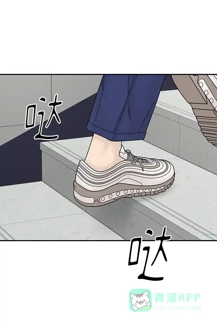《幸存者偏差》第61话 第76页
