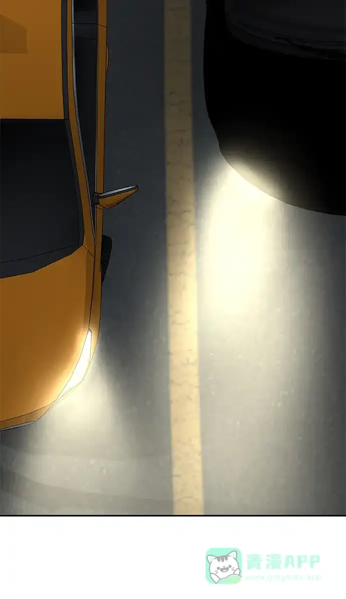 《幸存者偏差》第61话 第98页
