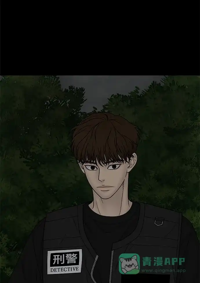 《幸存者偏差》第61话 第129页