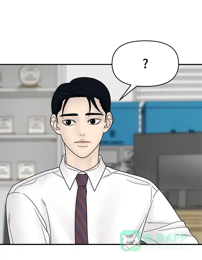 《幸存者偏差》第61话 第35页