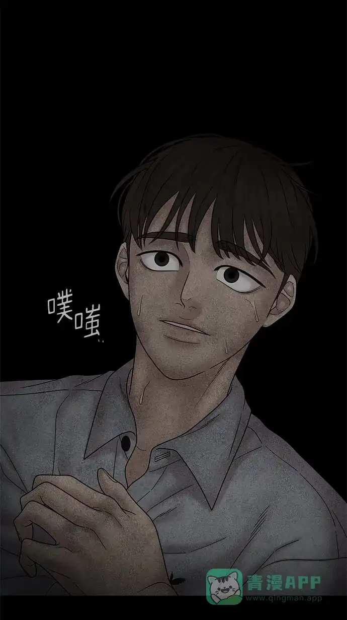 《幸存者偏差》第62话 第90页