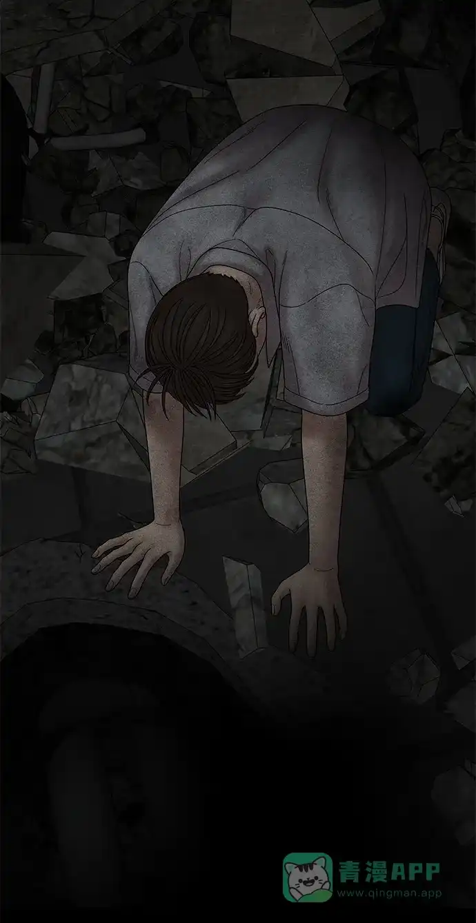 《幸存者偏差》第62话 第47页