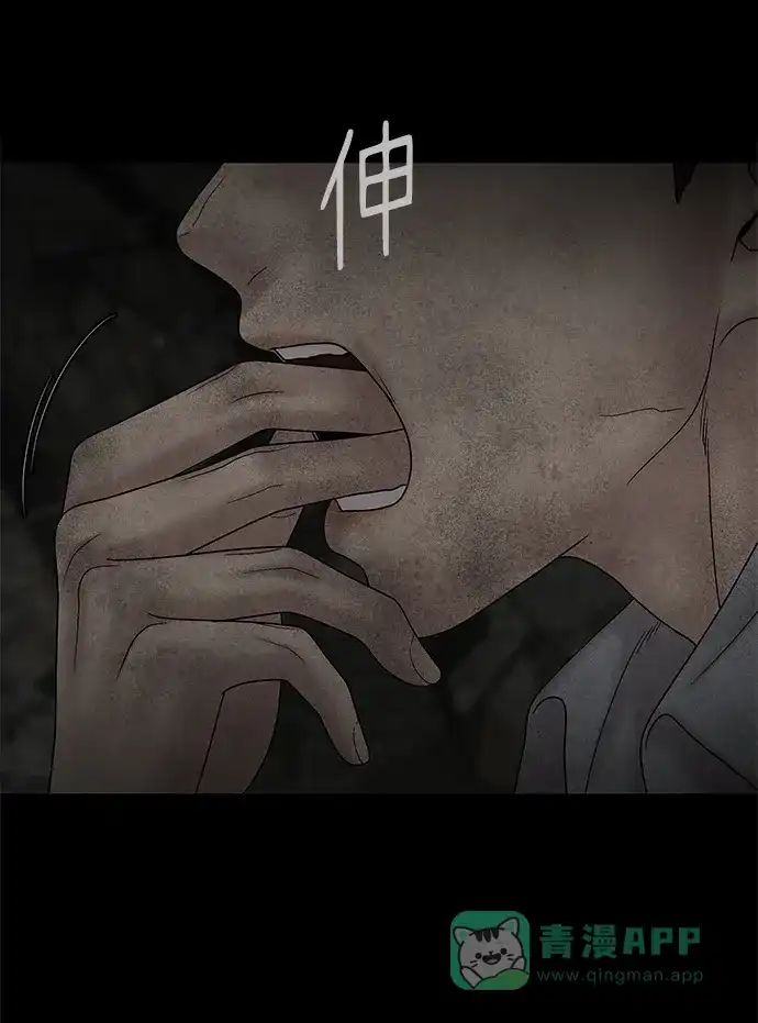 《幸存者偏差》第62话 第51页
