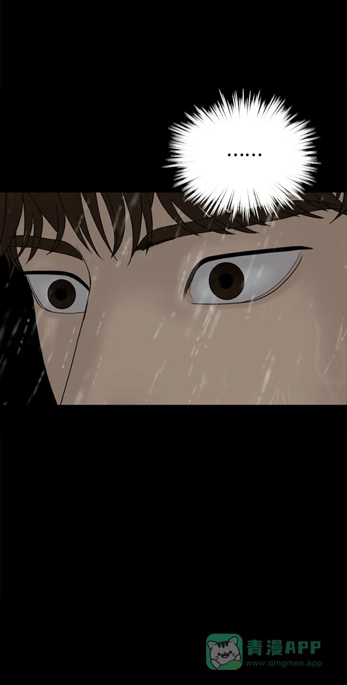 《幸存者偏差》第62话 第152页