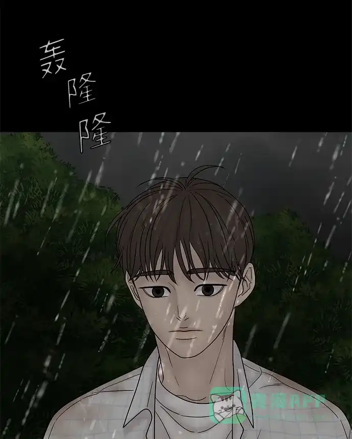 《幸存者偏差》第63话 第64页