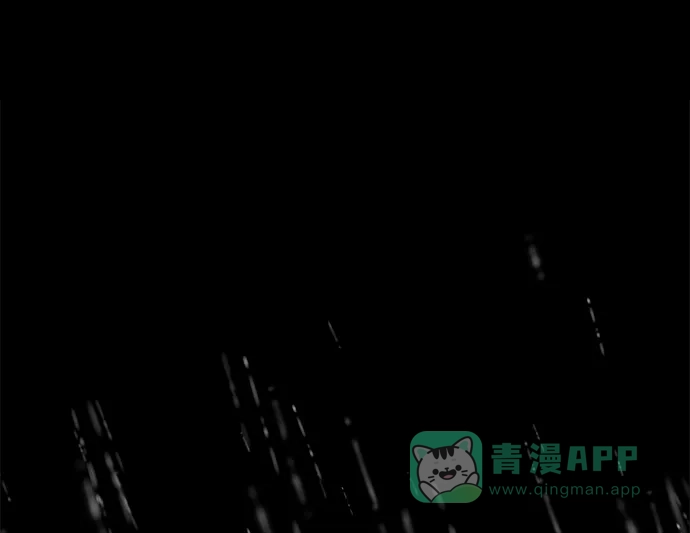 《幸存者偏差》第63话 第103页
